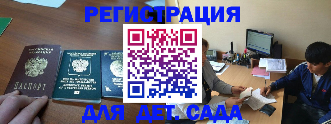 найти адрес прописки в Вихоревке