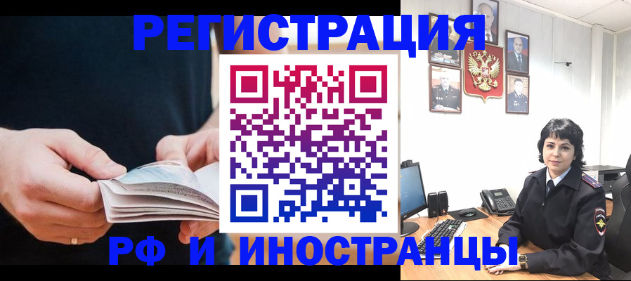 прописка паспорт в Вихоревке