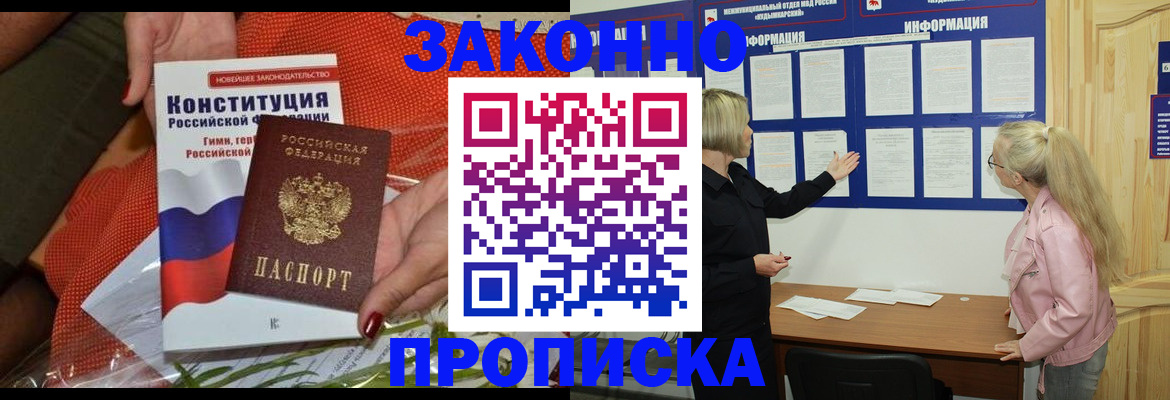 временная регистрация госуслуги в Вихоревке